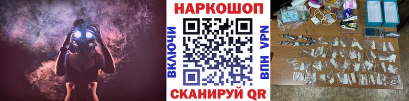 Где купить Лысково МАРИХУАНА  МЕФ  APVP  kraken вход  ГАШИШ 