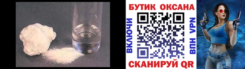 Бутират GHB Лысково