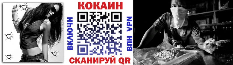ОМГ ОМГ ТОР  мориарти официальный сайт  Кокаин Перу  Лысково 