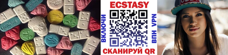 Экстази 300 mg Лысково