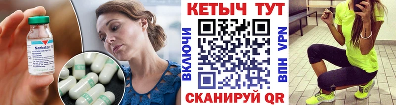 Кетамин ketamine  Лысково 