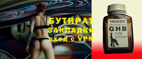 дурь Аркадак