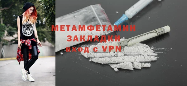 ALPHA PVP Кодинск
