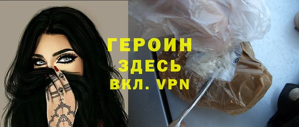 наркотики Киреевск