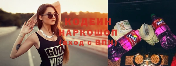 скорость Армянск