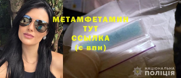 мяу мяу кристалл Козловка