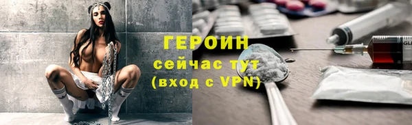 скорость Армянск