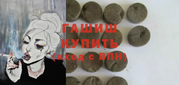 скорость Армянск