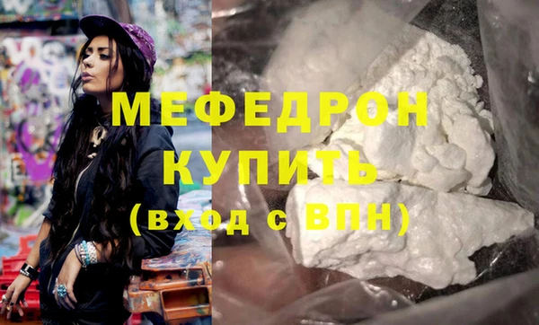 скорость Армянск