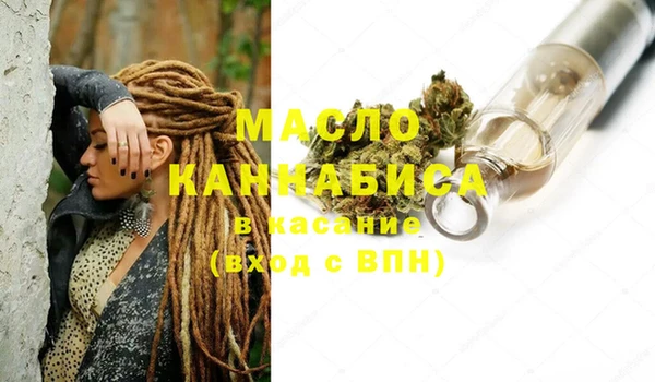гашишное масло Козельск