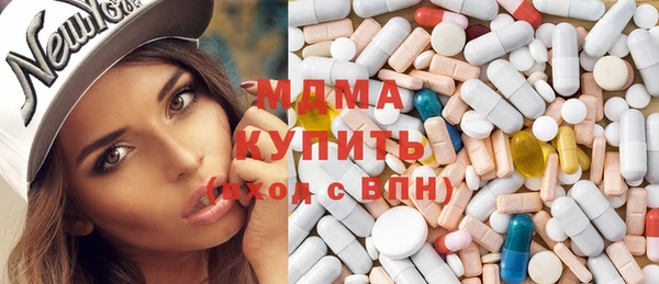 скорость Армянск