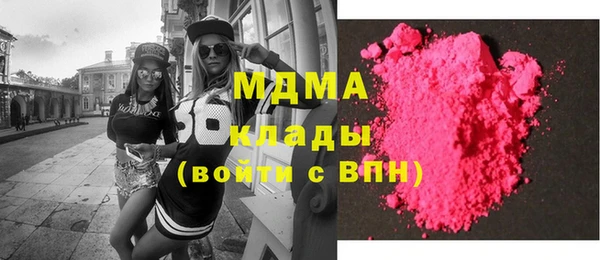 jwh Арсеньев