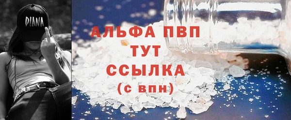 jwh Арсеньев