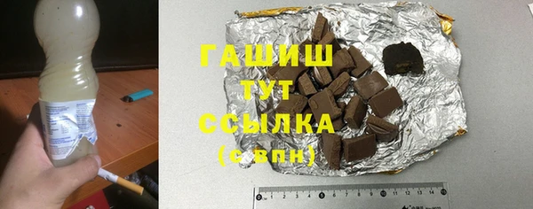 скорость Армянск