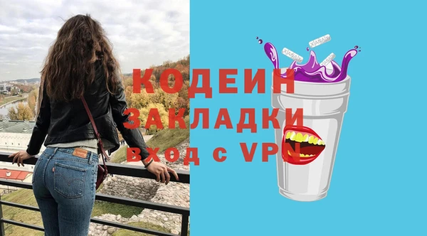 скорость Армянск