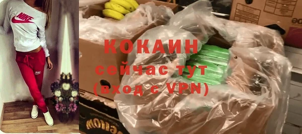 скорость Армянск