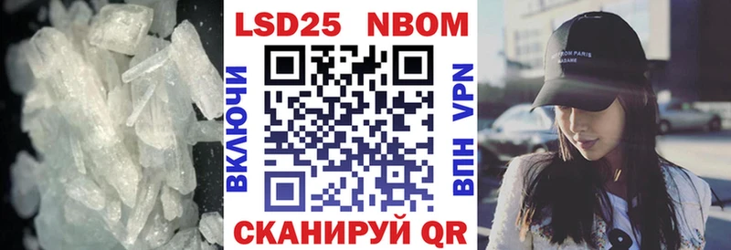 ЛСД экстази кислота Лысково