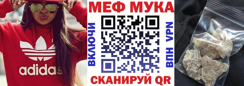как найти наркотики  Лысково  Мефедрон кристаллы 