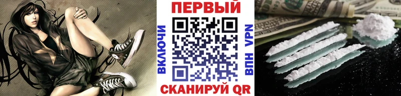 купить закладку  Лысково  Первитин пудра 
