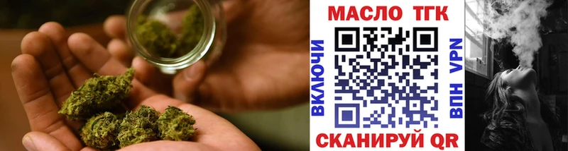 ТГК Wax Лысково