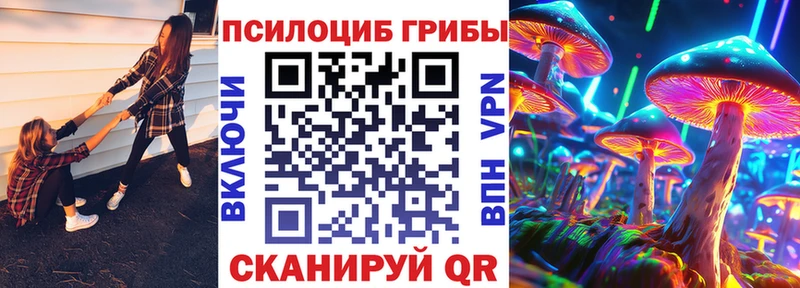 Галлюциногенные грибы Magic Shrooms  Лысково 