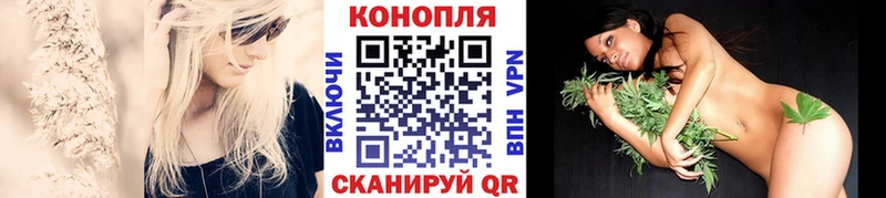 Бошки Шишки Ganja  Лысково 